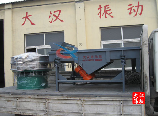 圓振動(dòng)篩、長(zhǎng)方形振動(dòng)篩