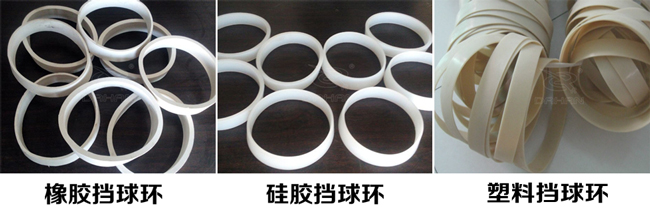 振動(dòng)篩擋球環(huán)分:橡膠、硅膠、塑料擋球環(huán)三種材質(zhì)