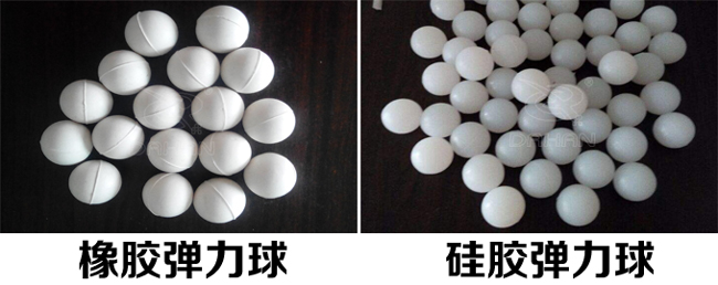 振動(dòng)篩彈跳球分類：橡膠彈力球，硅膠彈力球