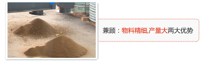 方形搖擺篩兼顧：物料精細,生產(chǎn)量大兩大優(yōu)勢。