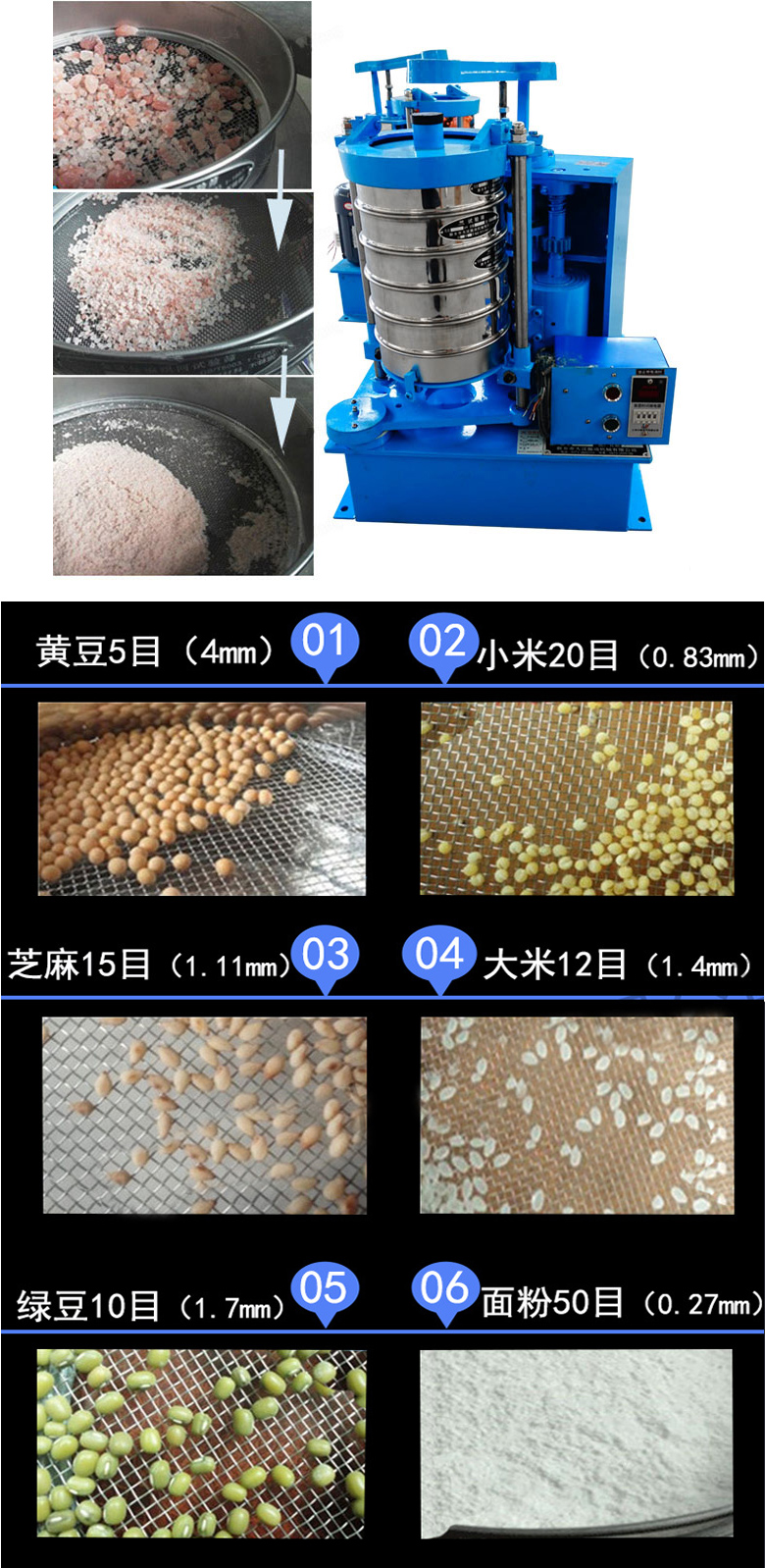 拍擊篩主要應用范圍在化肥，建筑，化工，食品，醫(yī)藥，金屬等行業(yè)中