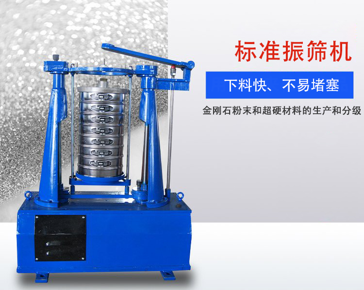 標(biāo)準(zhǔn)振篩機(jī)配動功率：370kw電壓：380V擺幅：12.5mm