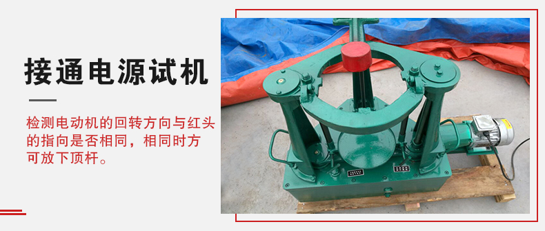 拍擊篩在使用前需要進行試機，這樣主要是為了防止在使用時出現(xiàn)一些操作上的錯誤。
