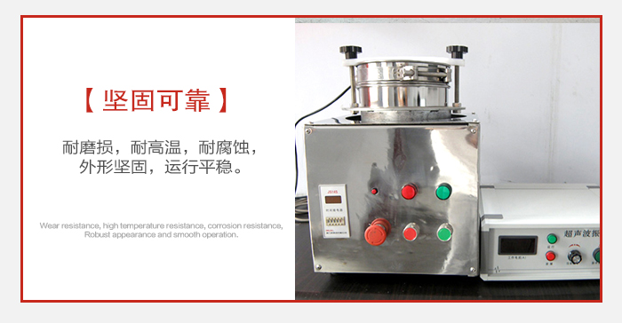 實驗篩用戶多選用不銹鋼材質耐磨損，耐腐蝕使用壽命長。