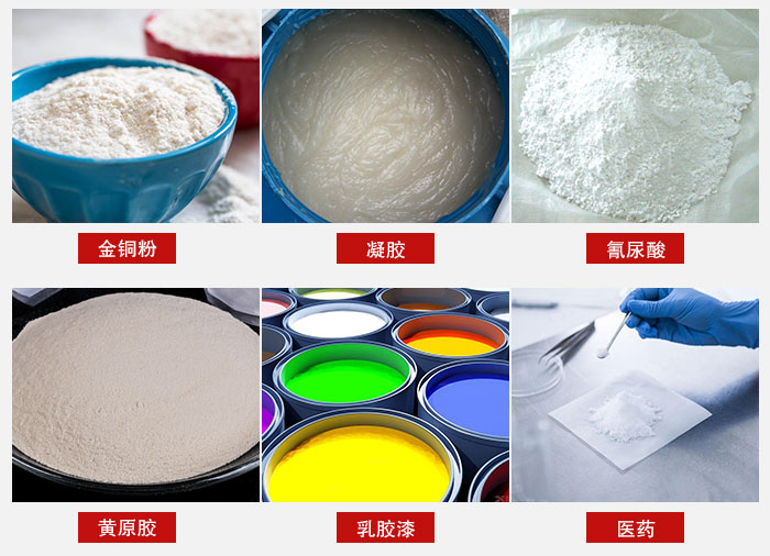 過濾篩適用物料有：乳膠漆，凝膠，西藥液體等。