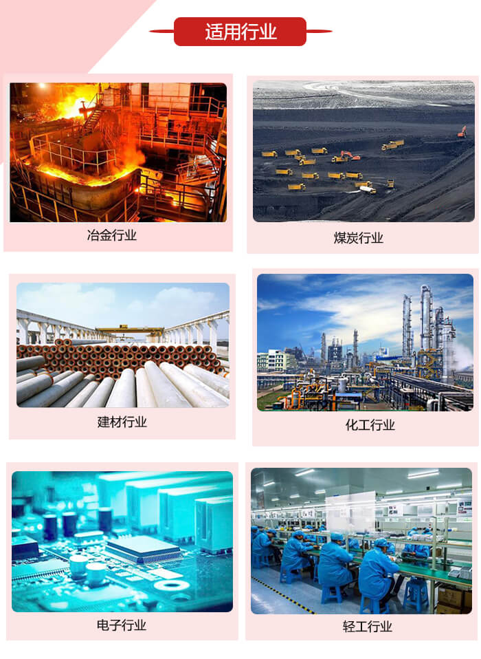 微型振動(dòng)電機(jī)適用的范圍就比較廣泛：冶金，煤炭，建材，化工，輕工，電子，機(jī)械等行業(yè)的使用。圖片展示
