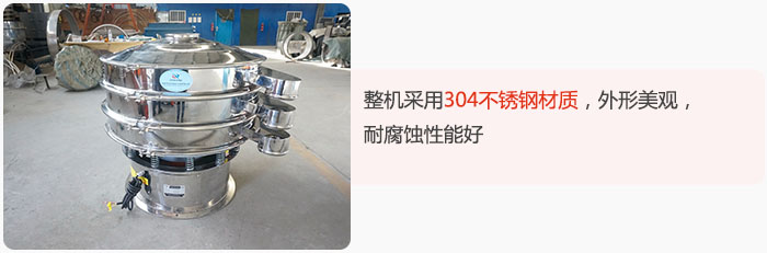 整機(jī)精選304不銹鋼材質(zhì)，外形美觀，耐腐蝕性能好
