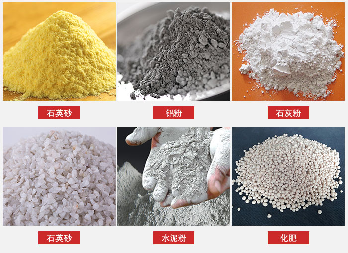 拍擊式振動(dòng)篩適用范圍：粉體，冶金，地質(zhì)，國(guó)防等部門。