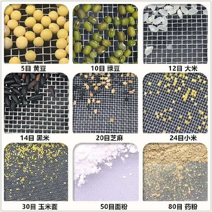 Φ300試驗篩適用于：糧食，建材，化工，砂石等行業(yè)