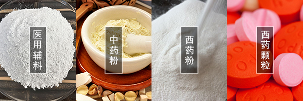 醫(yī)藥振動篩可篩分中藥粉，西藥粉，西藥顆粒，醫(yī)用輔料等物料