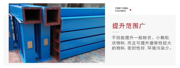 TD型斗式提升機(jī)適用物料特點(diǎn)展示圖。