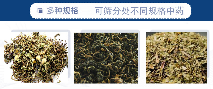 篩分機(jī)一般處理粒度在0.074—5mm，含水量小于7%，無(wú)粘性的各種干式粉狀或顆粒狀物料的篩分