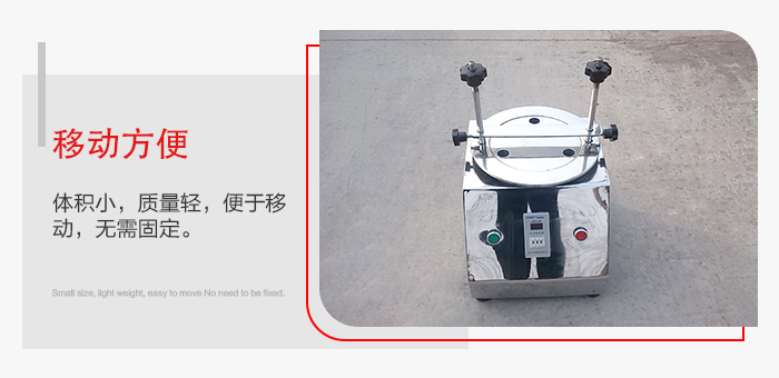 標(biāo)準(zhǔn)試驗篩能夠?qū)崿F(xiàn)移動方便，可定制小推車方便移動。
