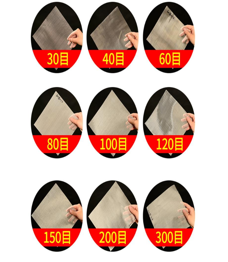 30目，40目，60目，80目，100目，120目，150目，200目，300目等不同篩網(wǎng)目數(shù)展示。