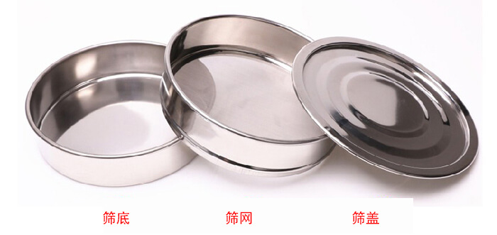 篩底，篩網(wǎng)，篩蓋展示圖